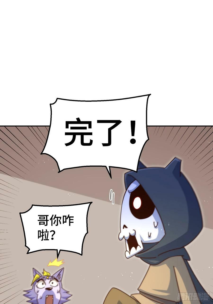 第209话 易枫买房34