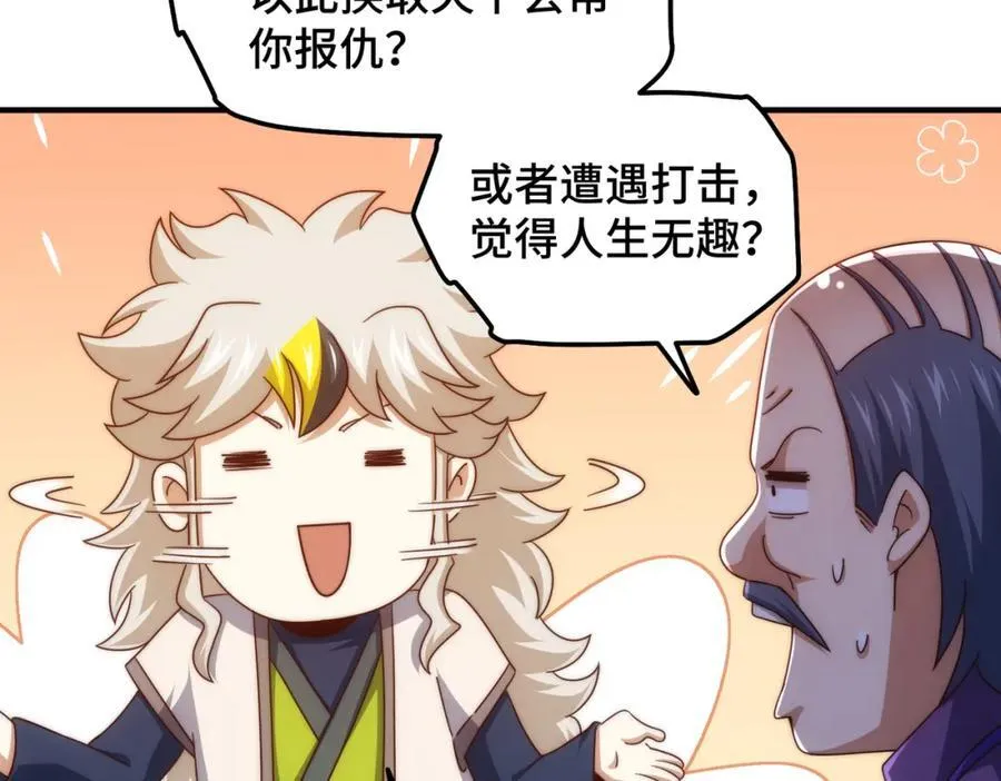 第302话 以身试毒90