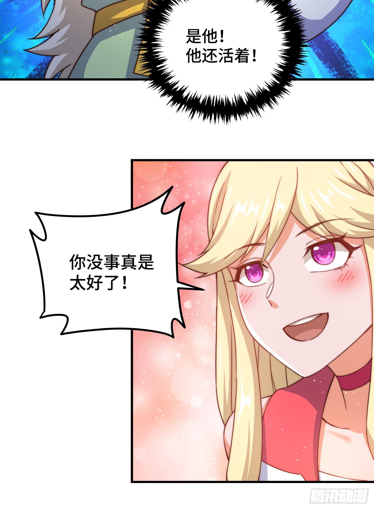 第115话 一板砖击败武帝65