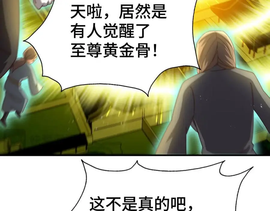 第263话 巨变！90