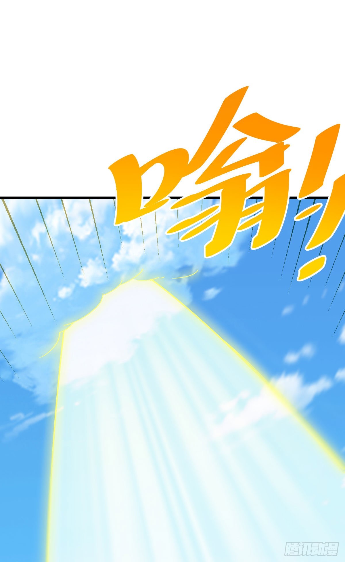 第128话 拳打易枫脚踹骷髅71