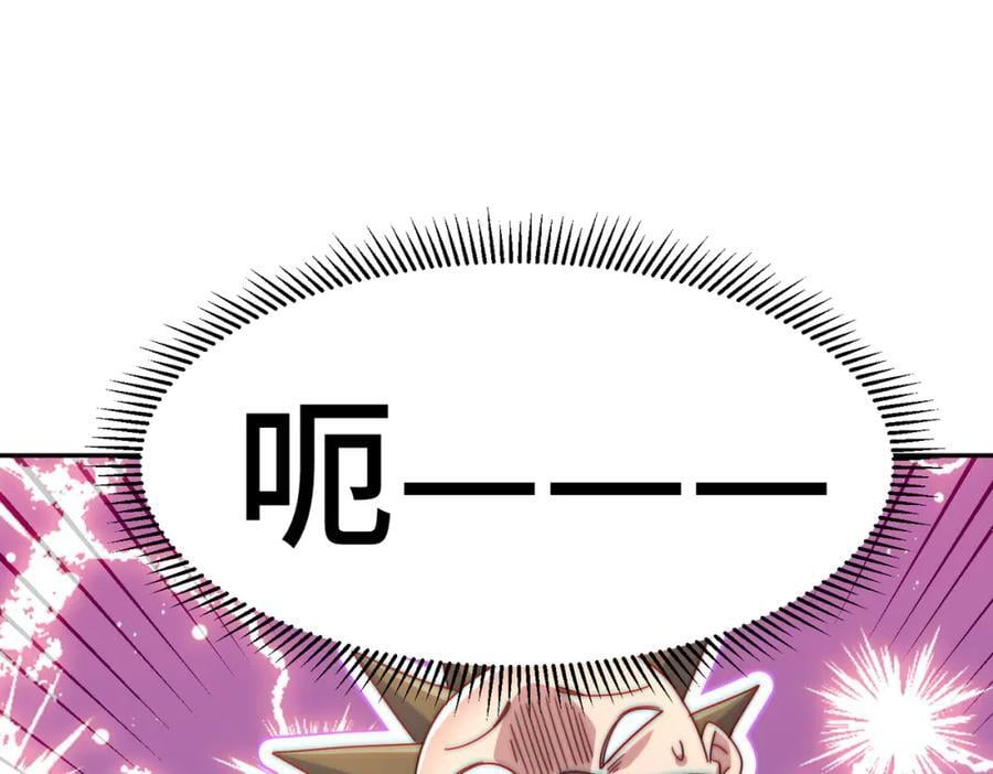 第247话 背后大佬是易枫！161