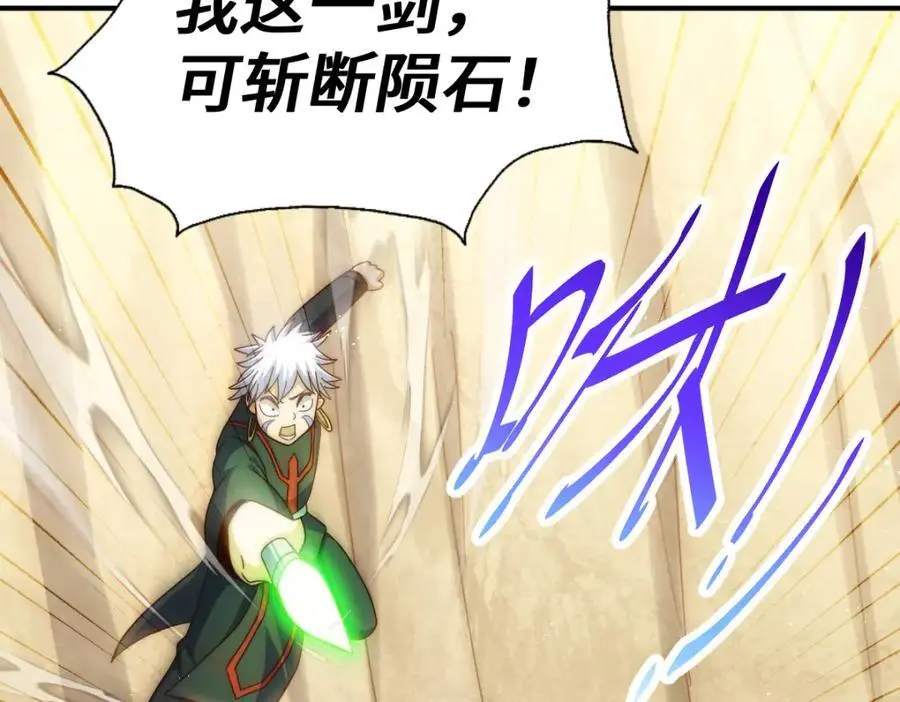 第269话 及时开舔11