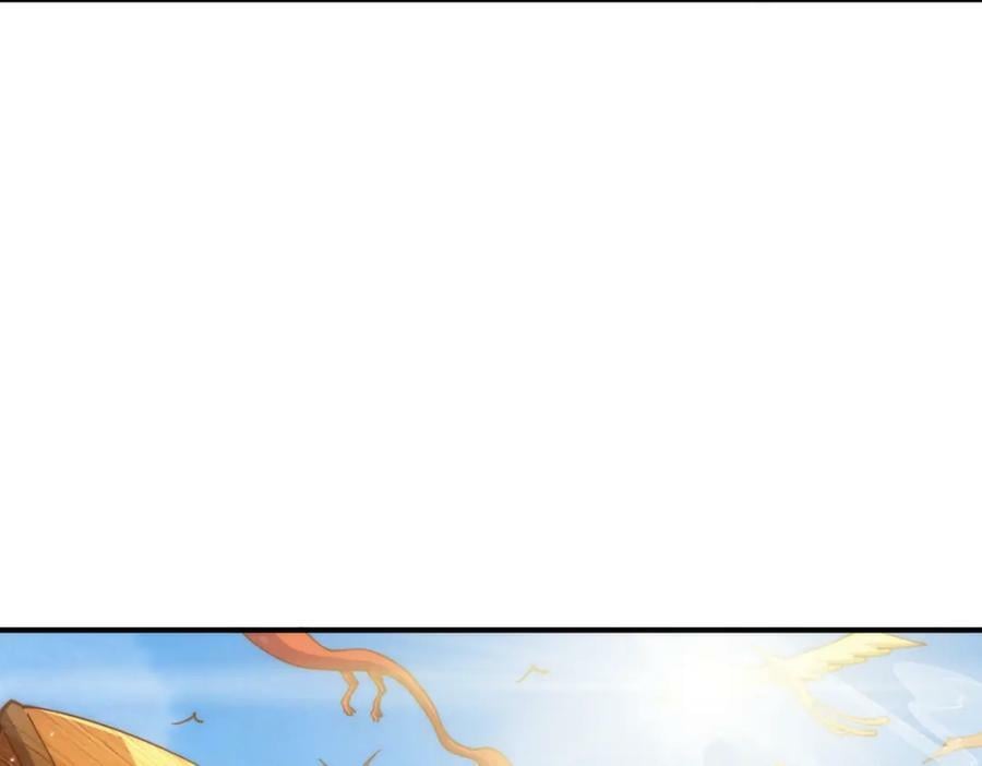 第230话 救出云舞师姐！81