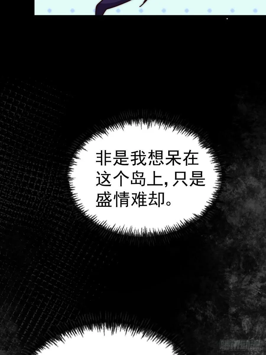 第181话 喝酒误事115
