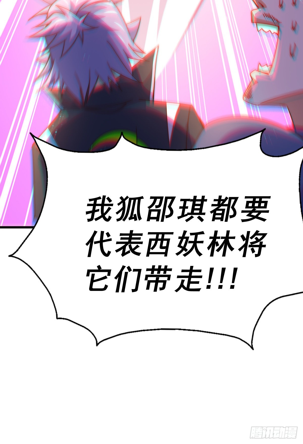 第133话 狗子的高光时刻38