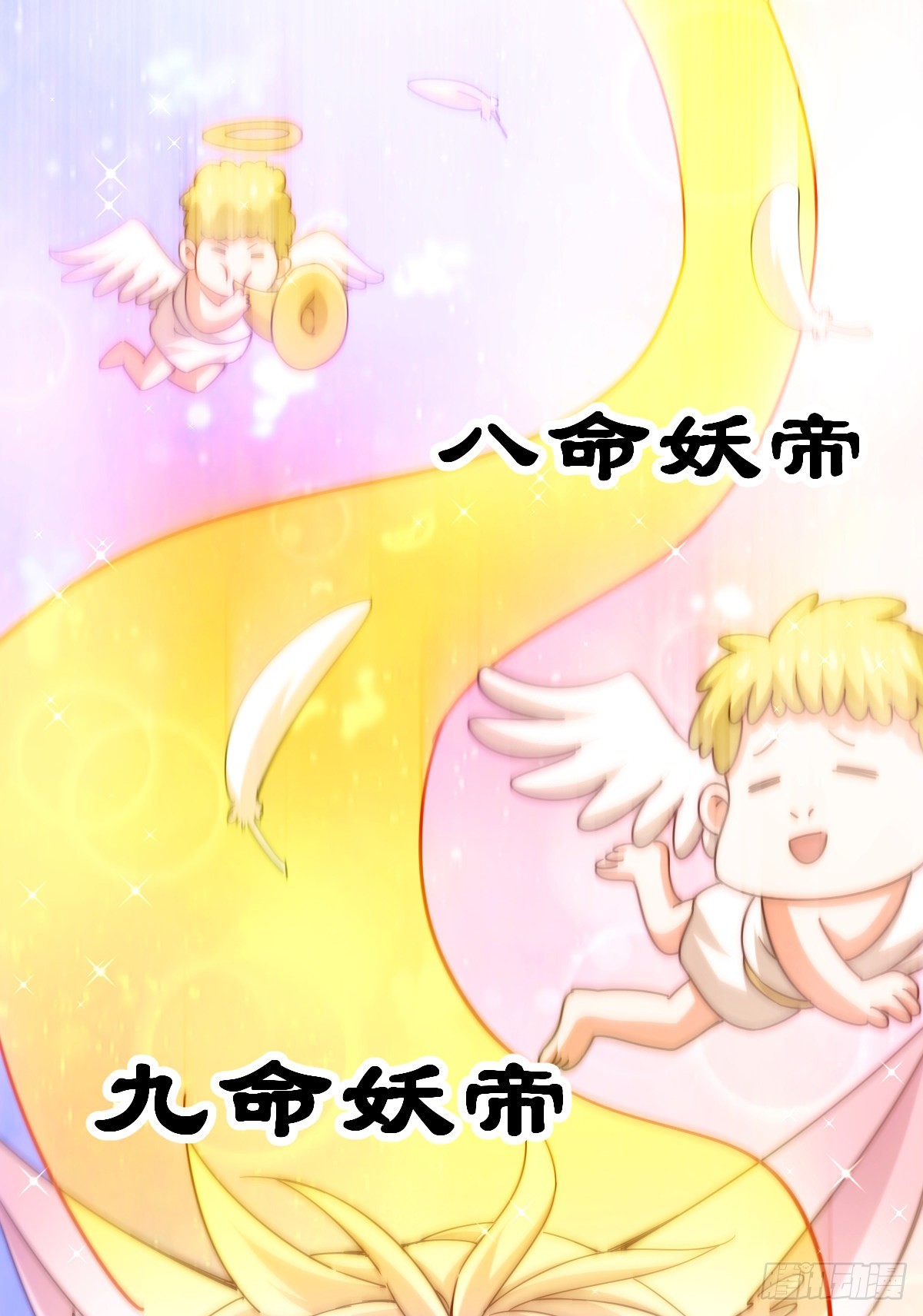 第137话 髅本伟最帅71