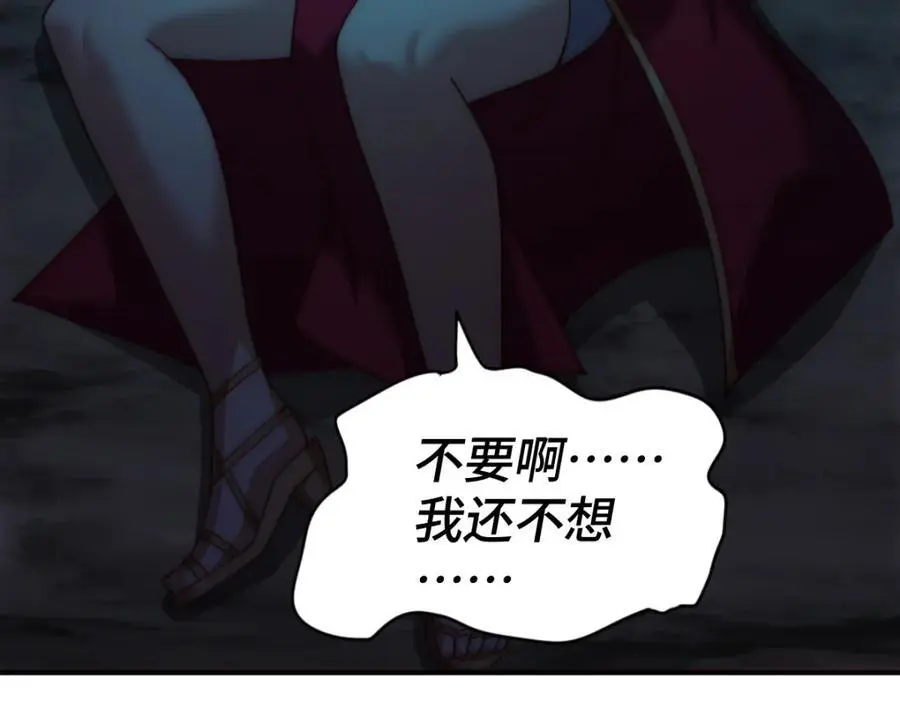 第282话 大战封魔城138