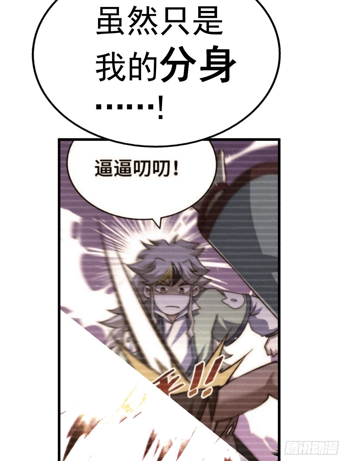 第124话 钟青的实力67