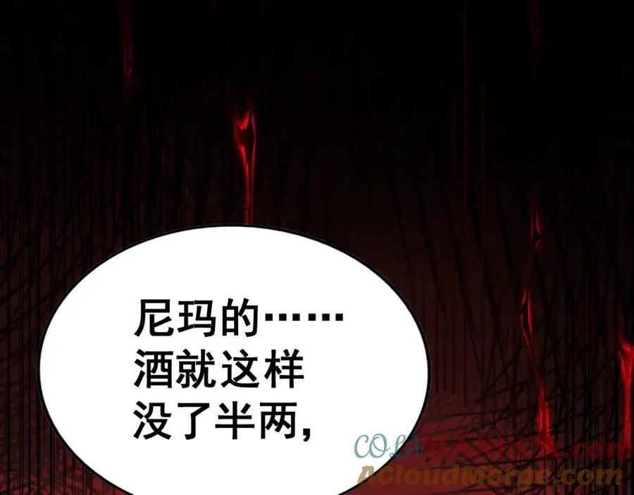 第255话 让出土地32