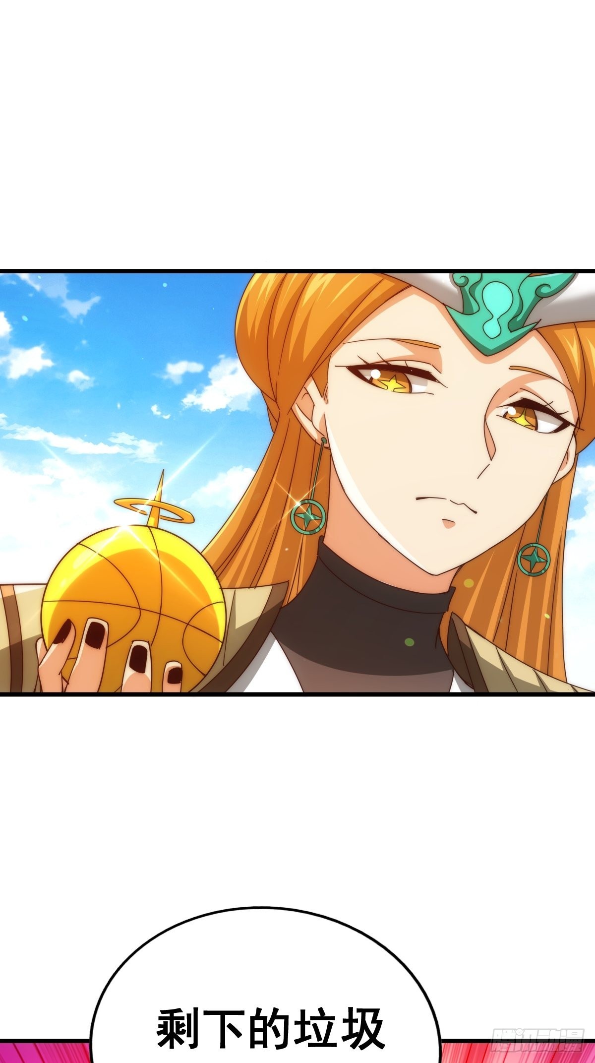 第158话 优雅，太优雅了！12