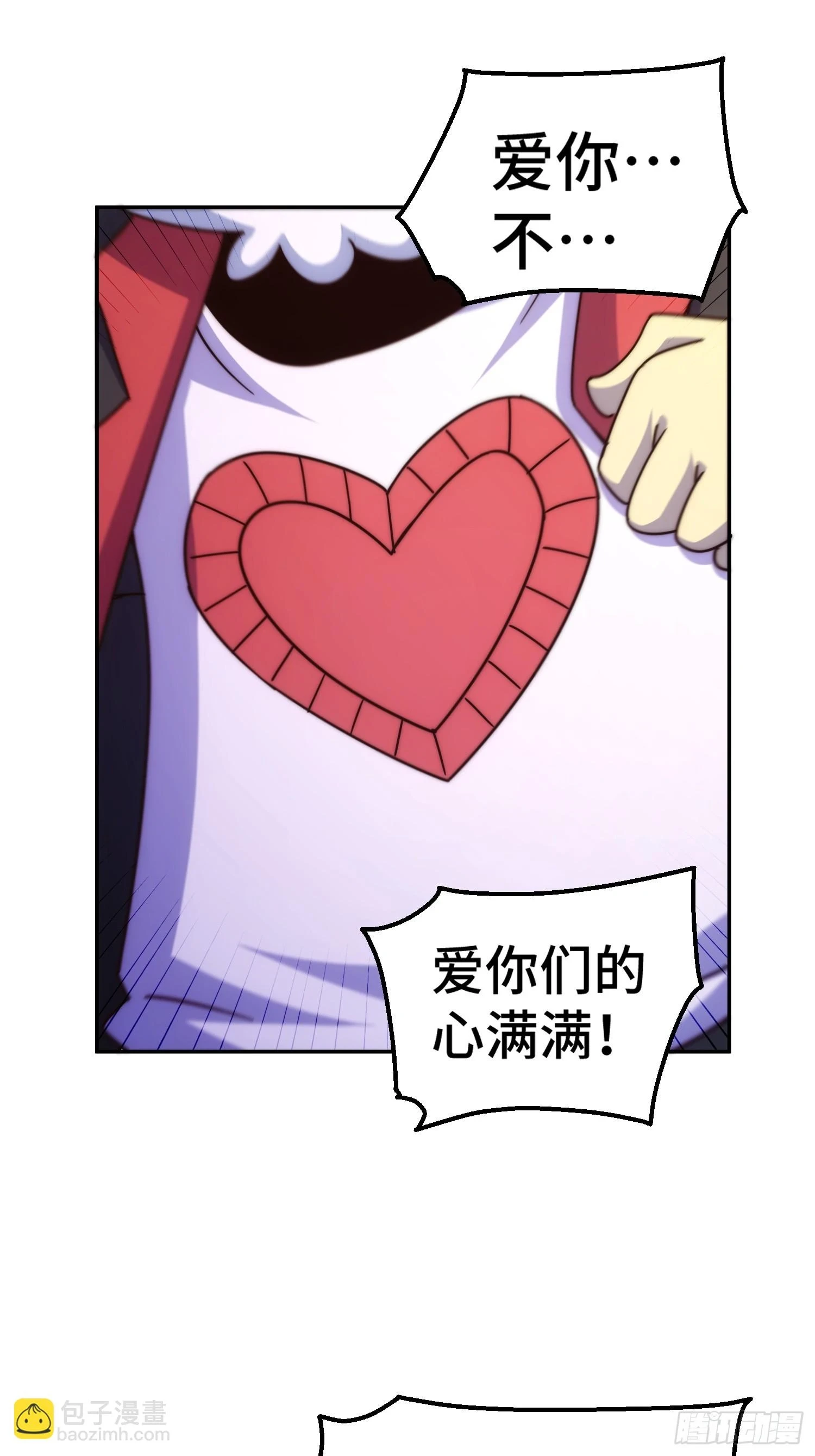 第193话 髅本伟发大财！2