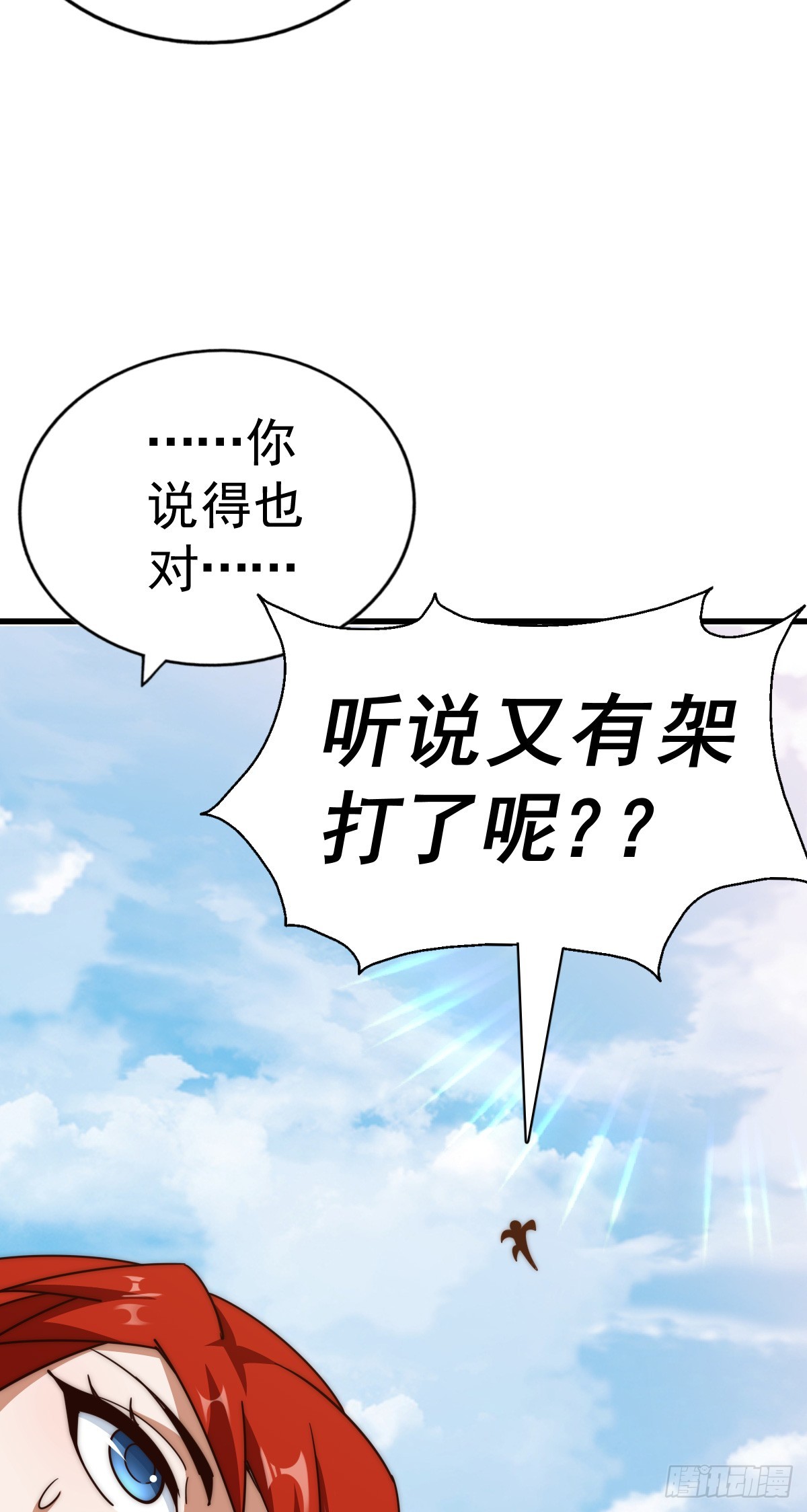 第172话 解除婚约36