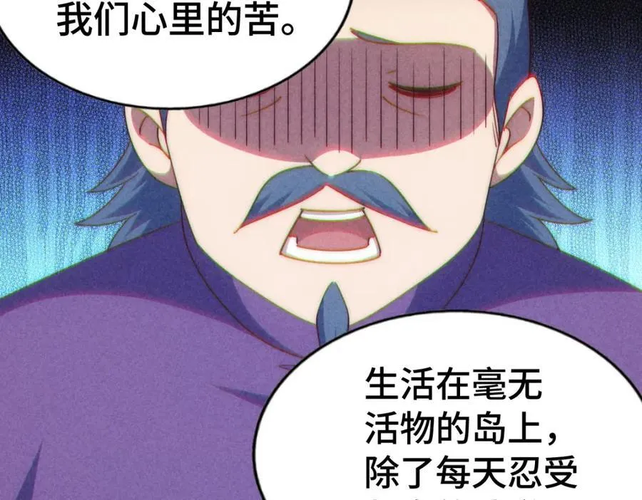 第302话 以身试毒122