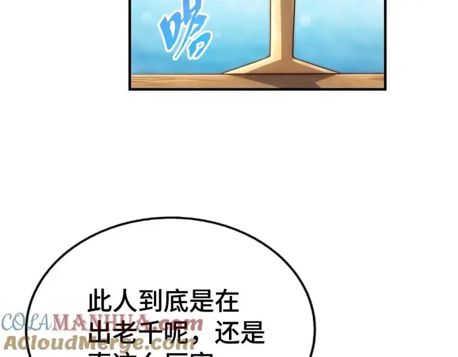 第289话 断人财路如杀人父母48