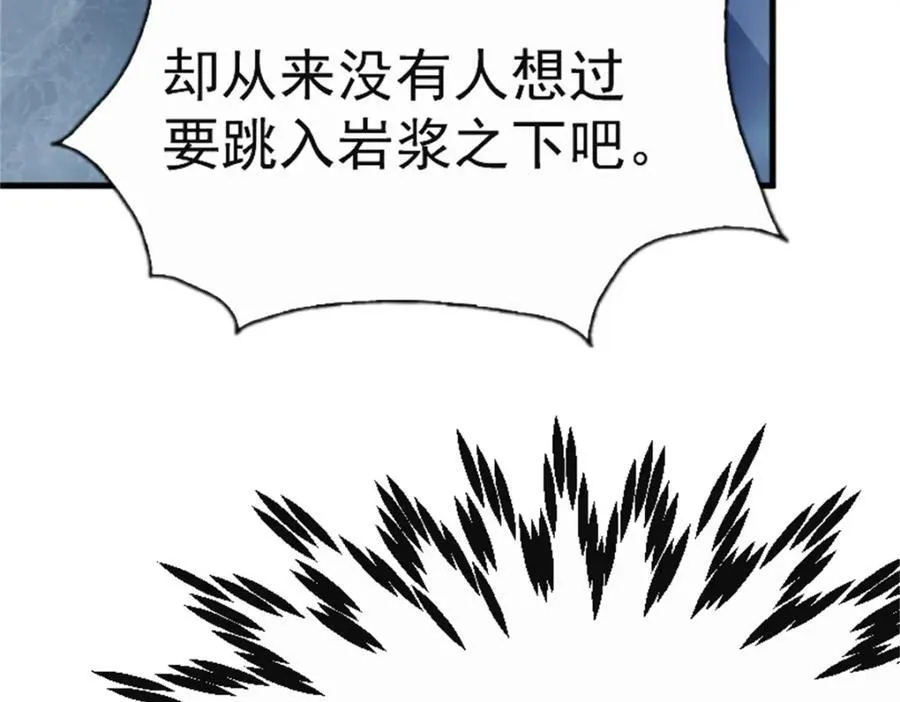 第297话 终关13