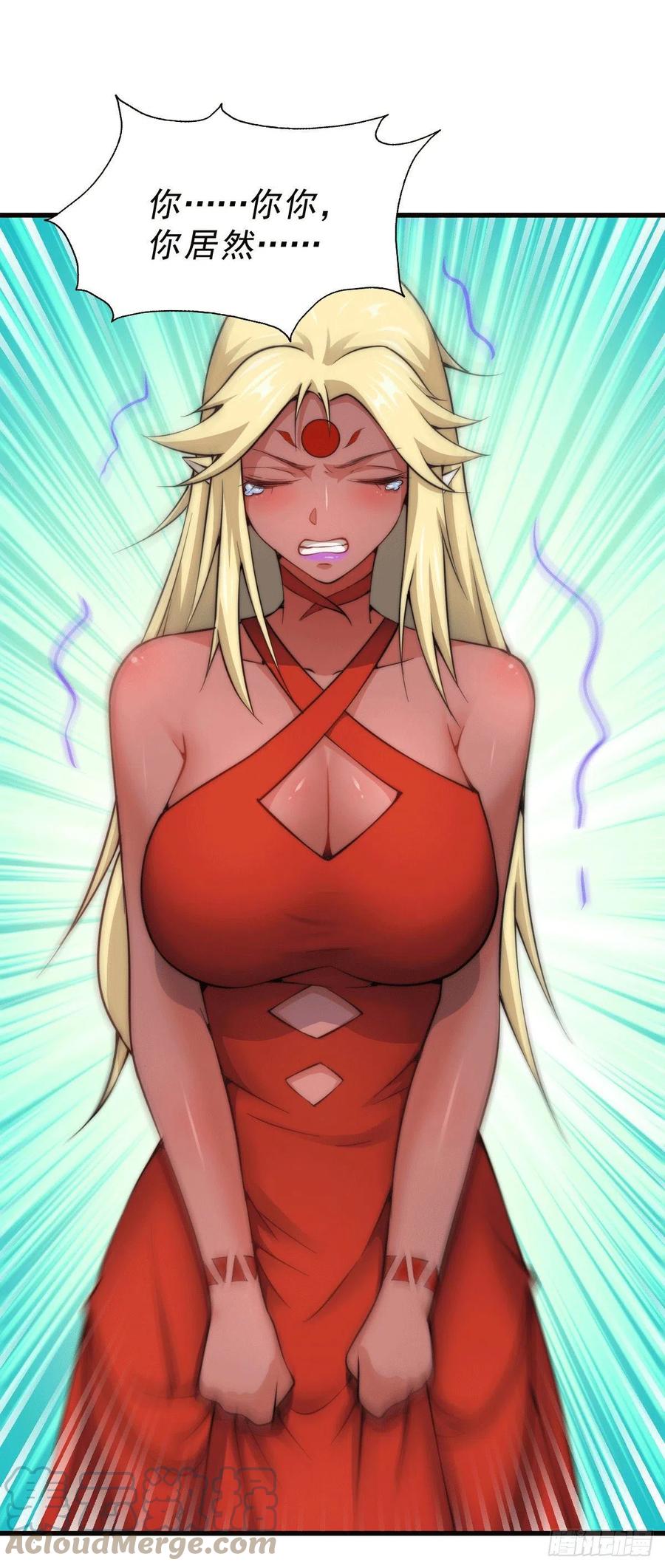 第55话 圣女失身了！38