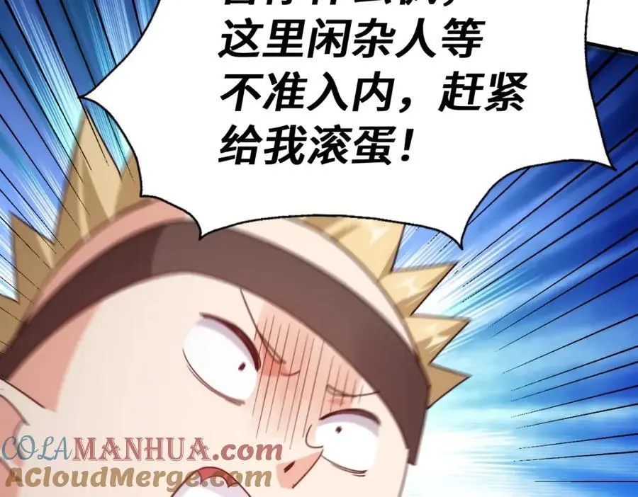 第292话 大闯风月楼92