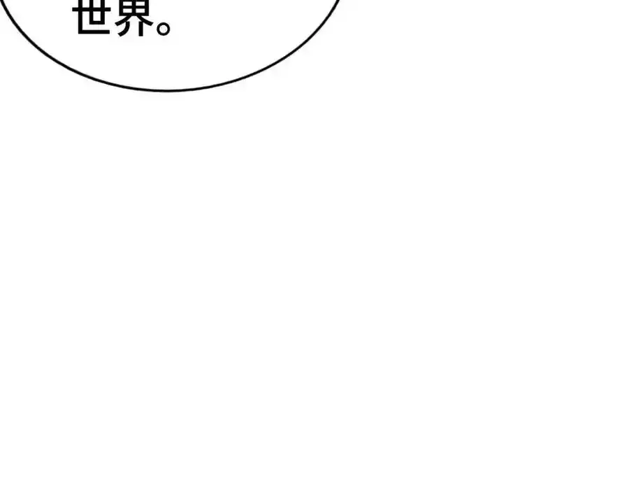 第294话 这波稳了！19