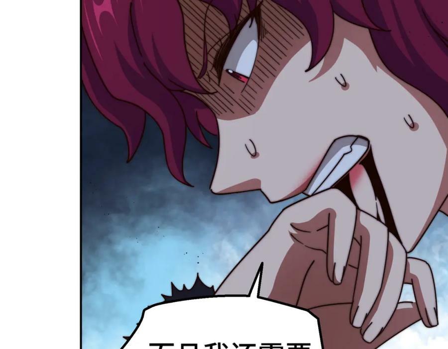 第236话 宗主闭关97
