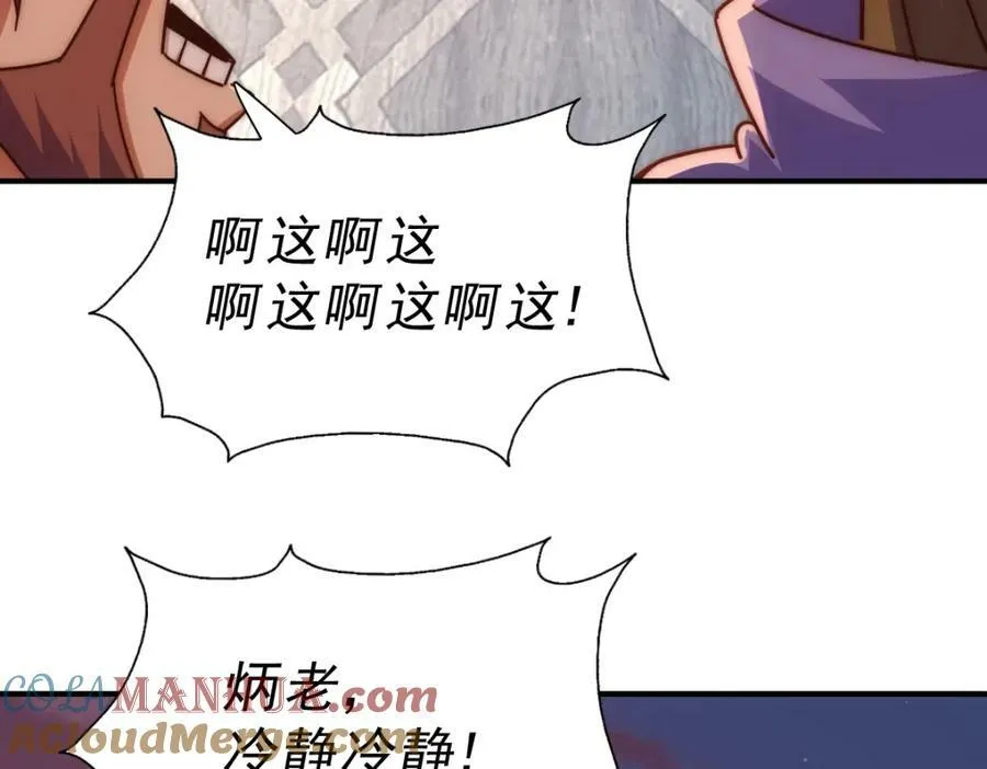 第223话 准备跑路96