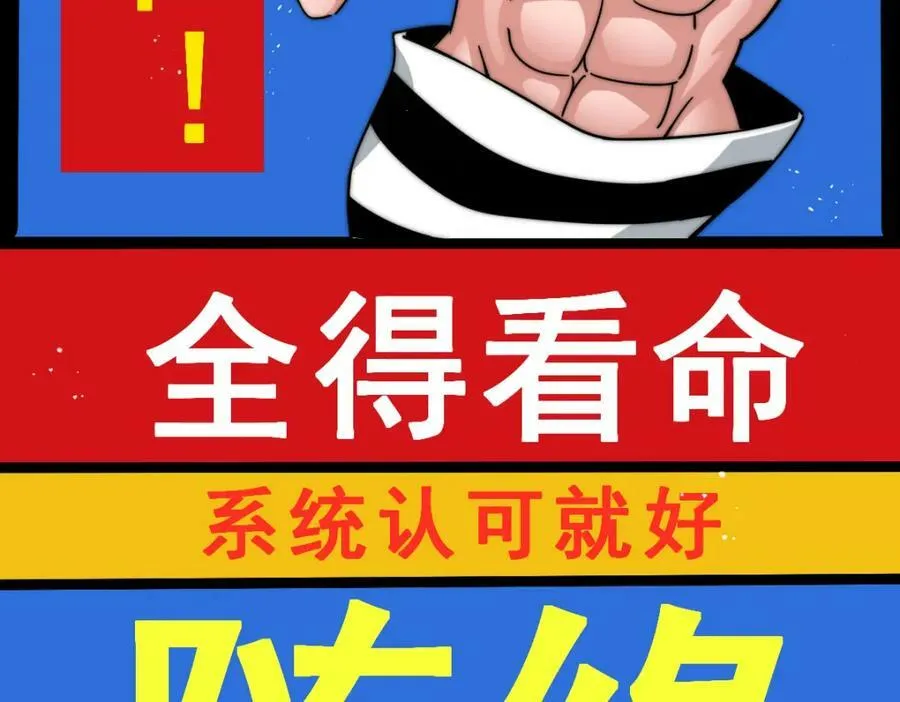 第211话 他急了！185