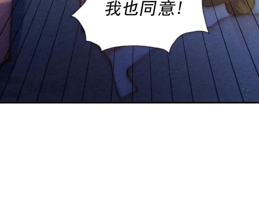 第248 叫本渣男靓仔！！127