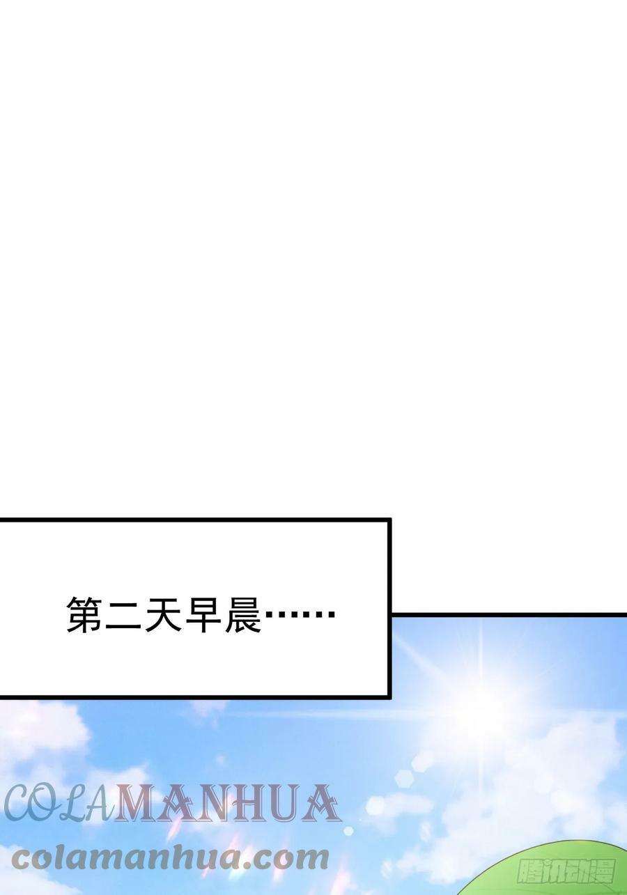 第196话 魂飞魄散68