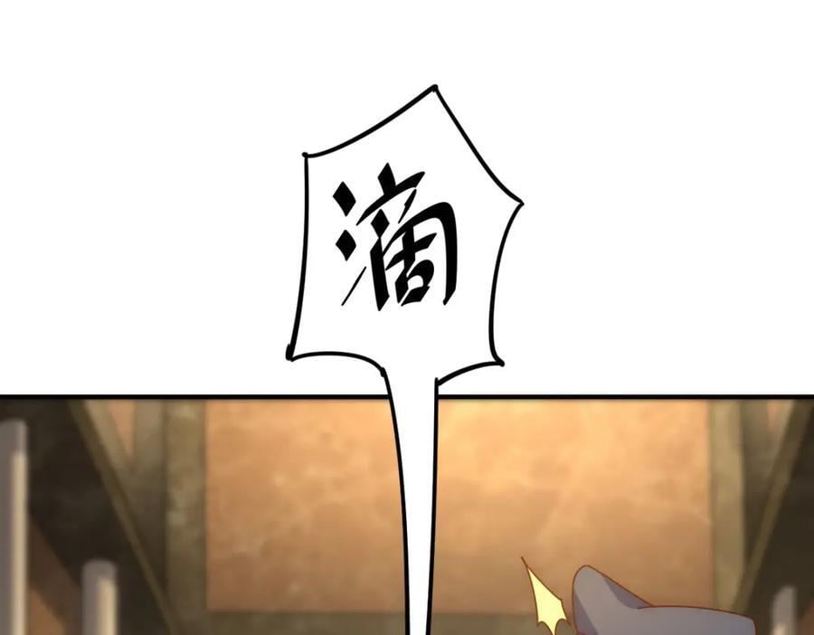 第250话 九界要完蛋？！18