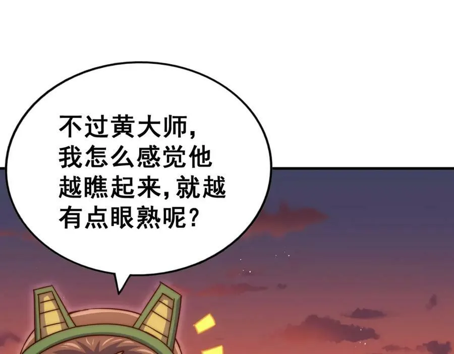 第223话 准备跑路119
