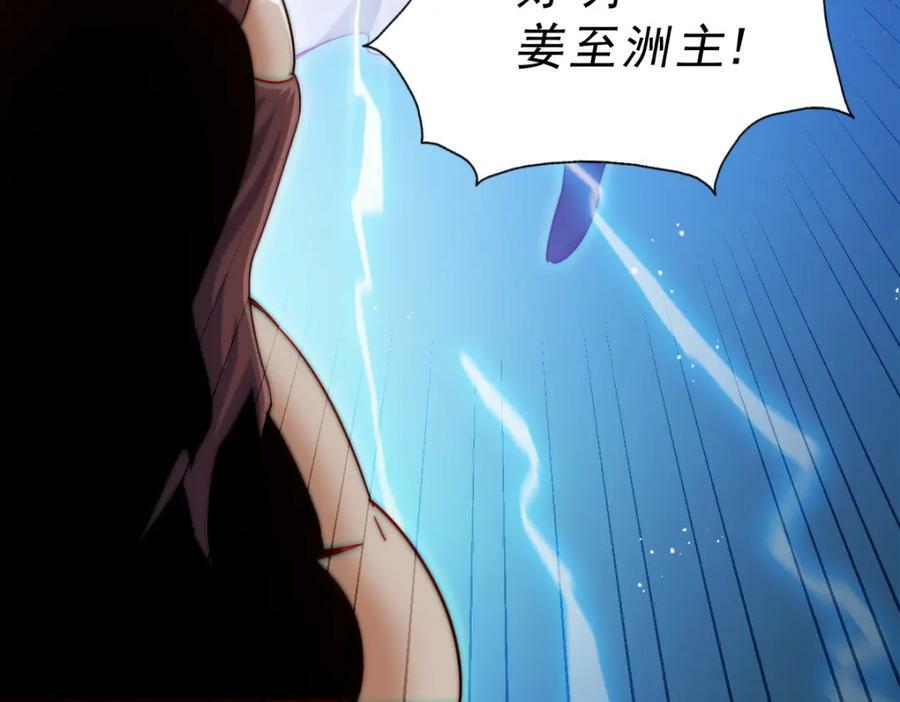 第216话 仙界，要变天了！30