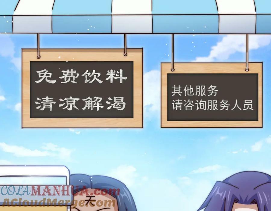 第216话 仙界，要变天了！216