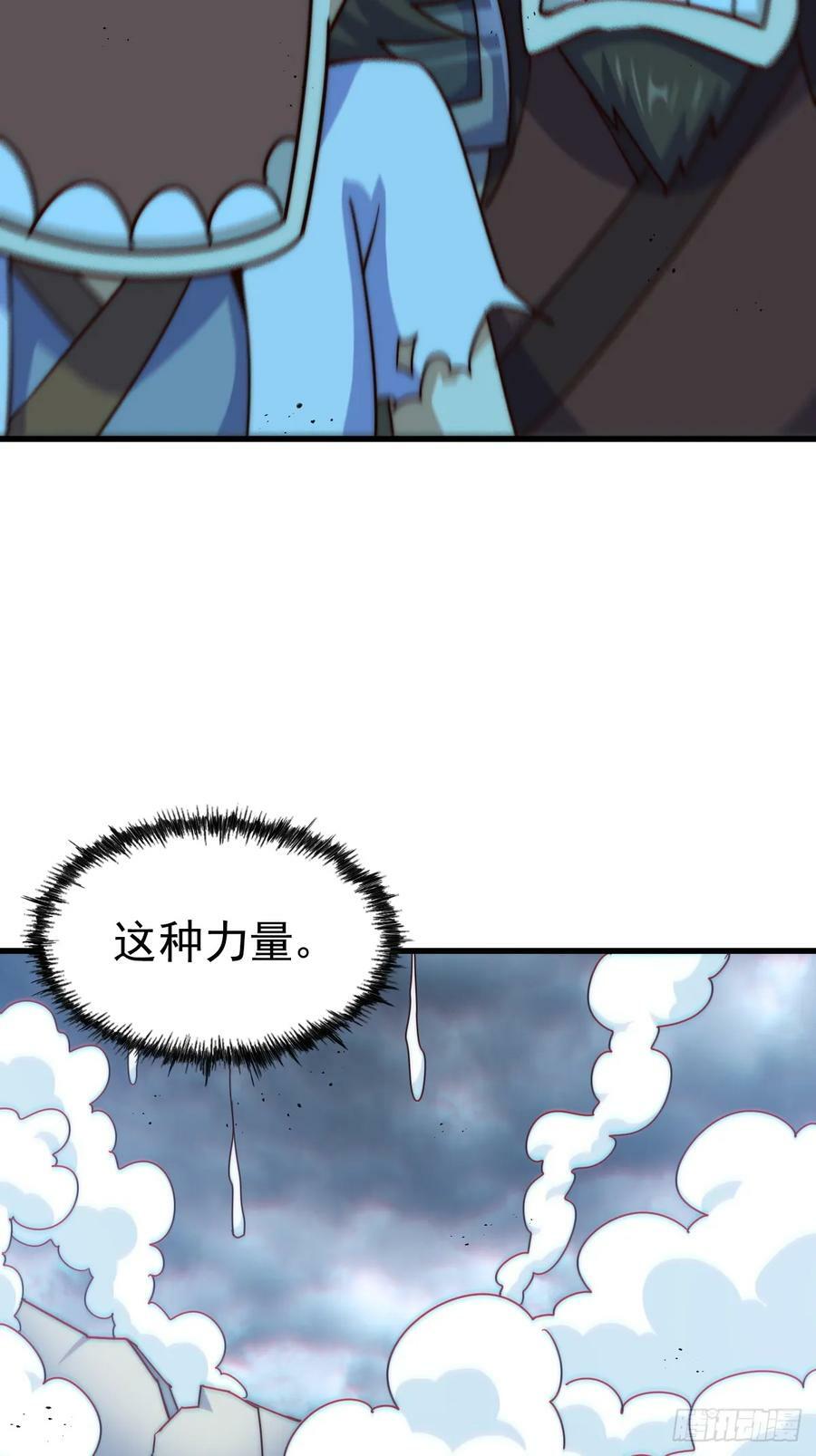 第207话 髅爷与天斗62