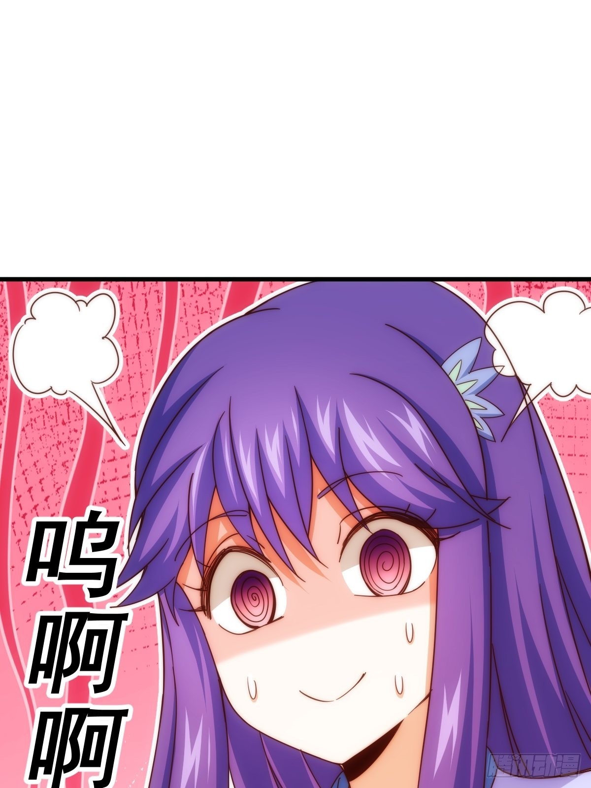 第146话 情投意合？！75
