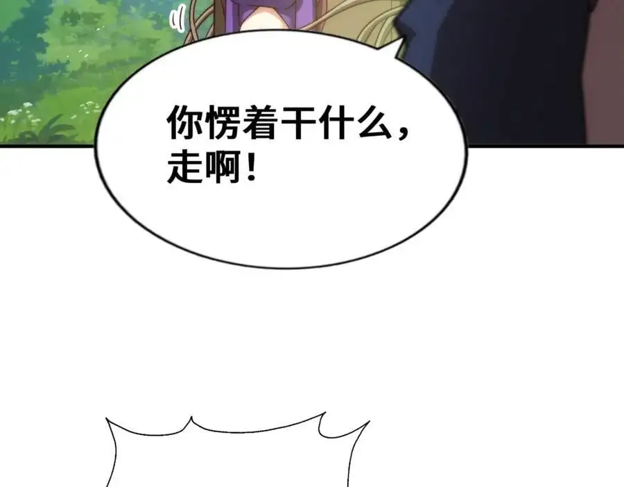 第276话 帮你去死！50