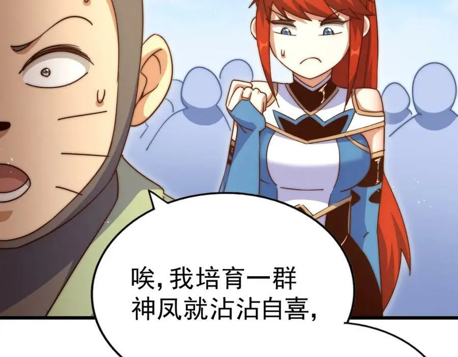 第212话 成为地仙185