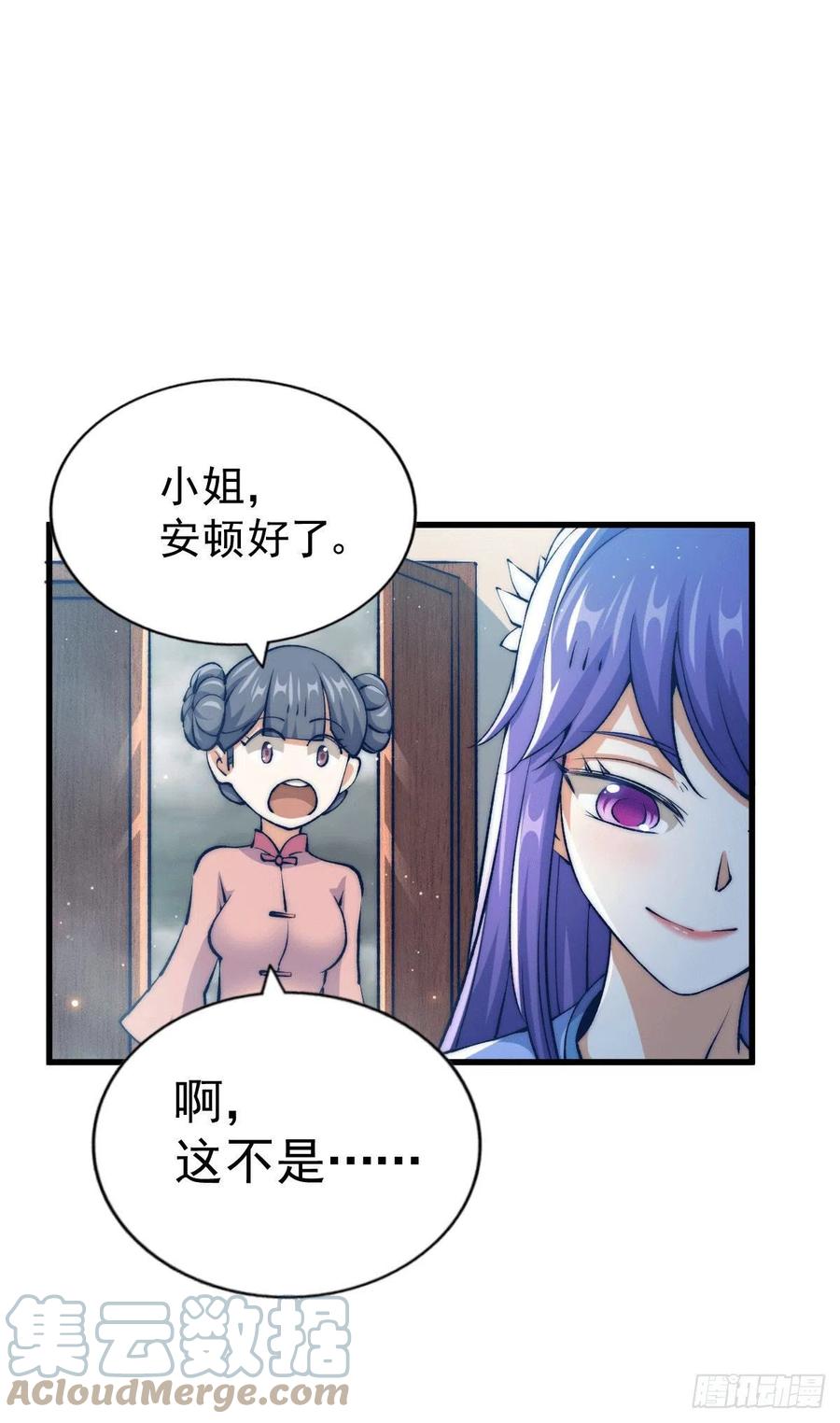第36话 擦出爱情的火花34