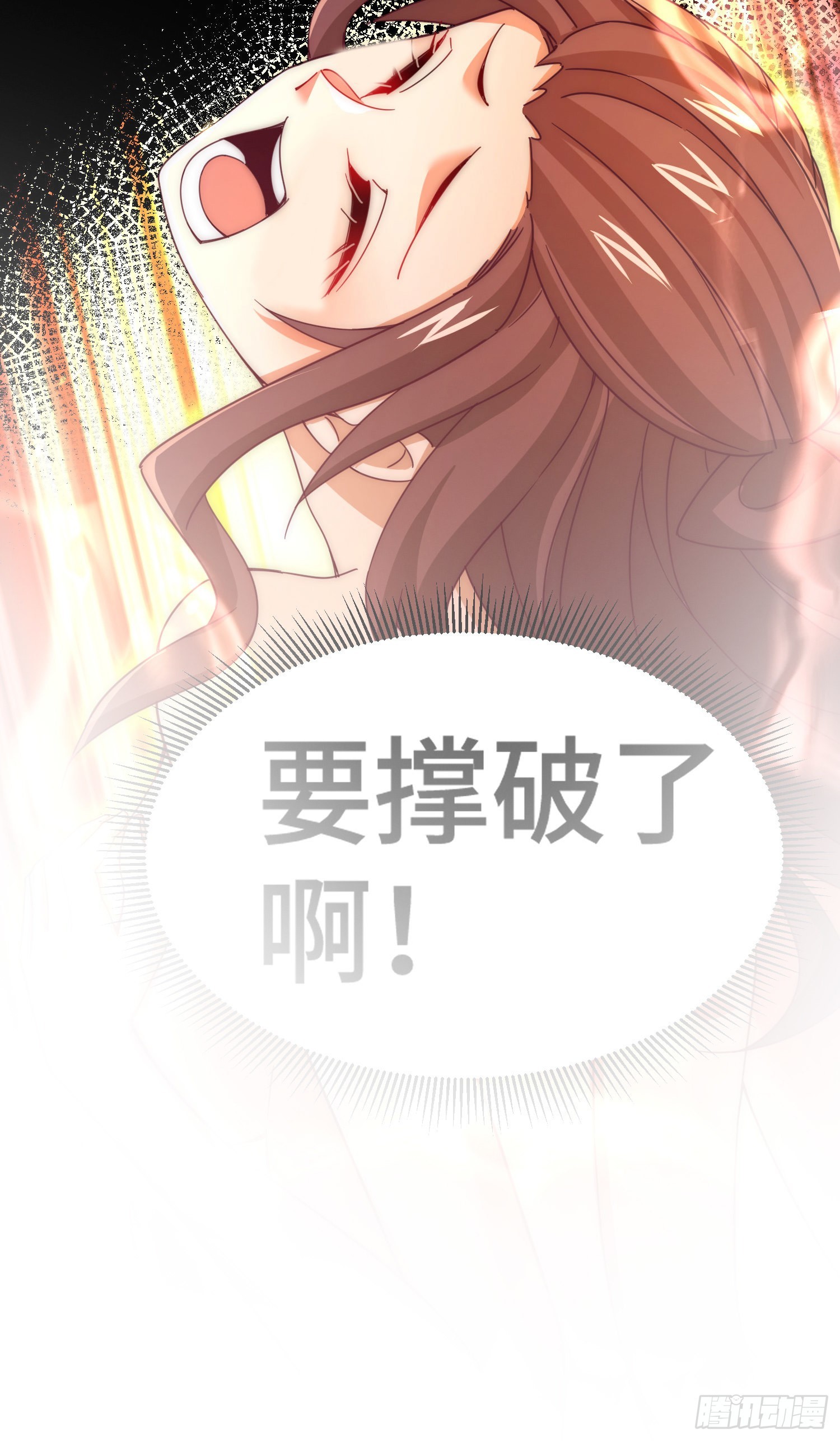 第151话 被选中的人23