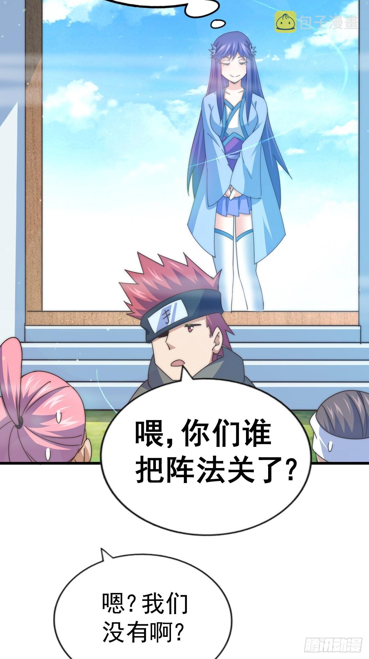 第146话 情投意合？！104