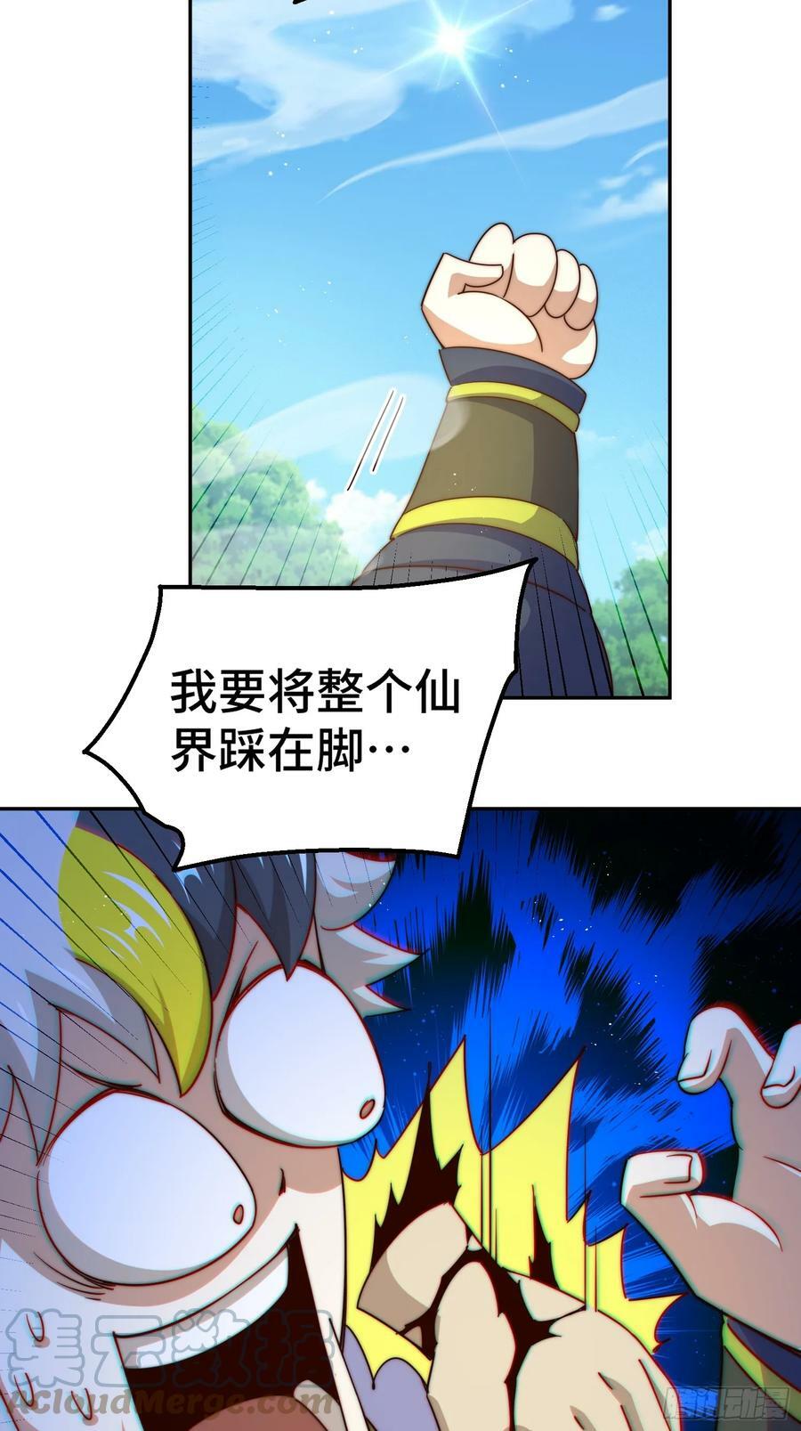 第203话 离开暗影岛72