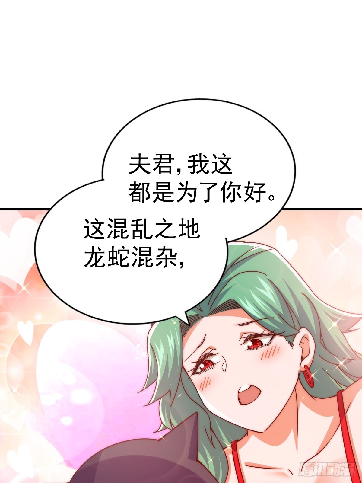 第118话 翻脸45
