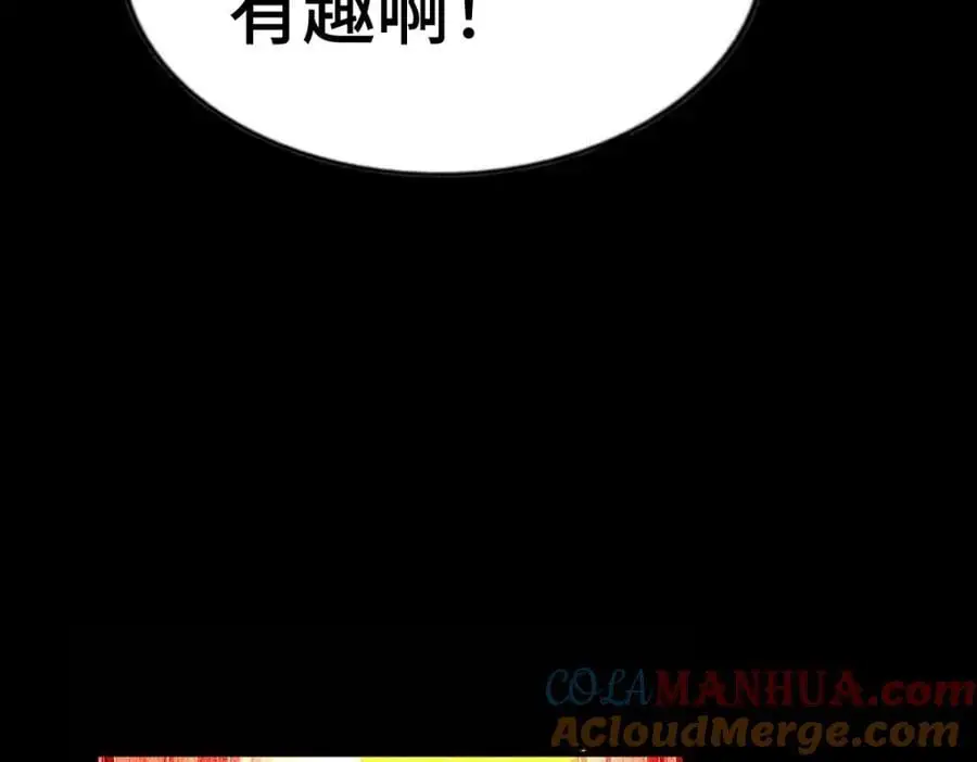 第265话 圣人转世72
