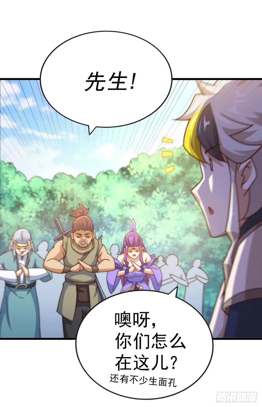 第96话 众矢之的47