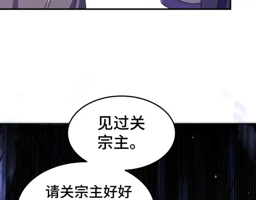 第261话 小鱼儿的人生之路99