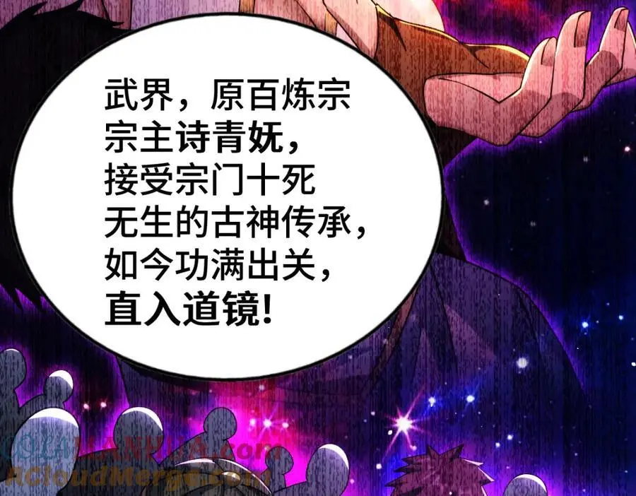 第287话 九界觉醒！92