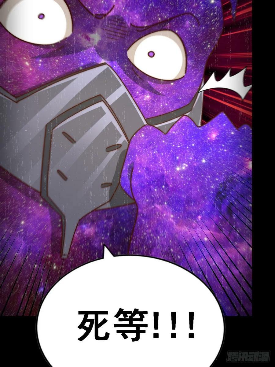 第210话 悟 粪之大道71