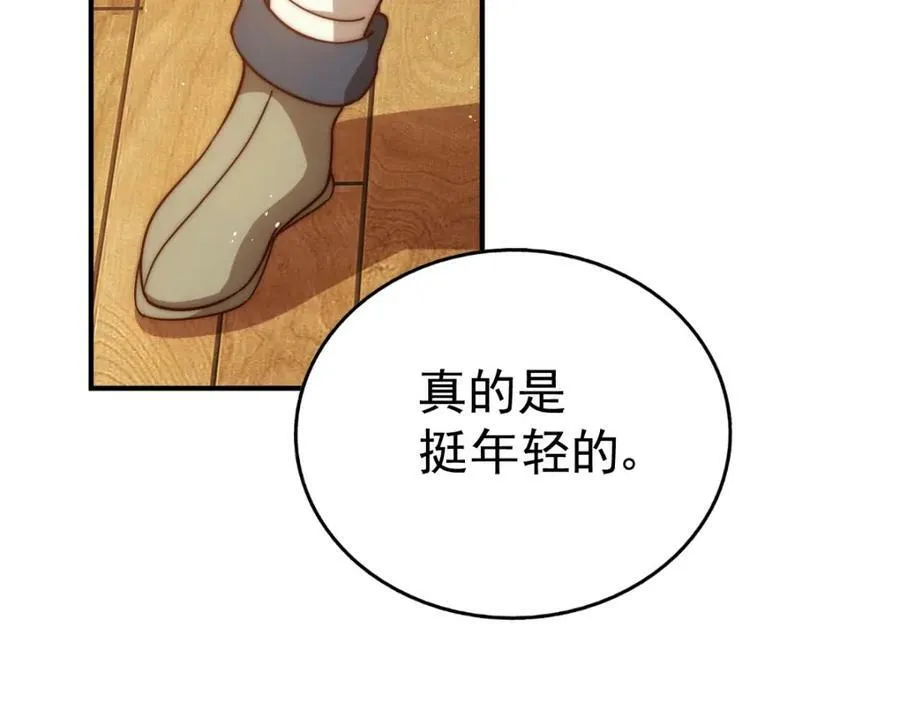 第223话 准备跑路118