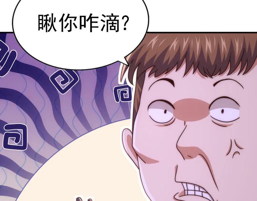 第235话 扮演夫妻6