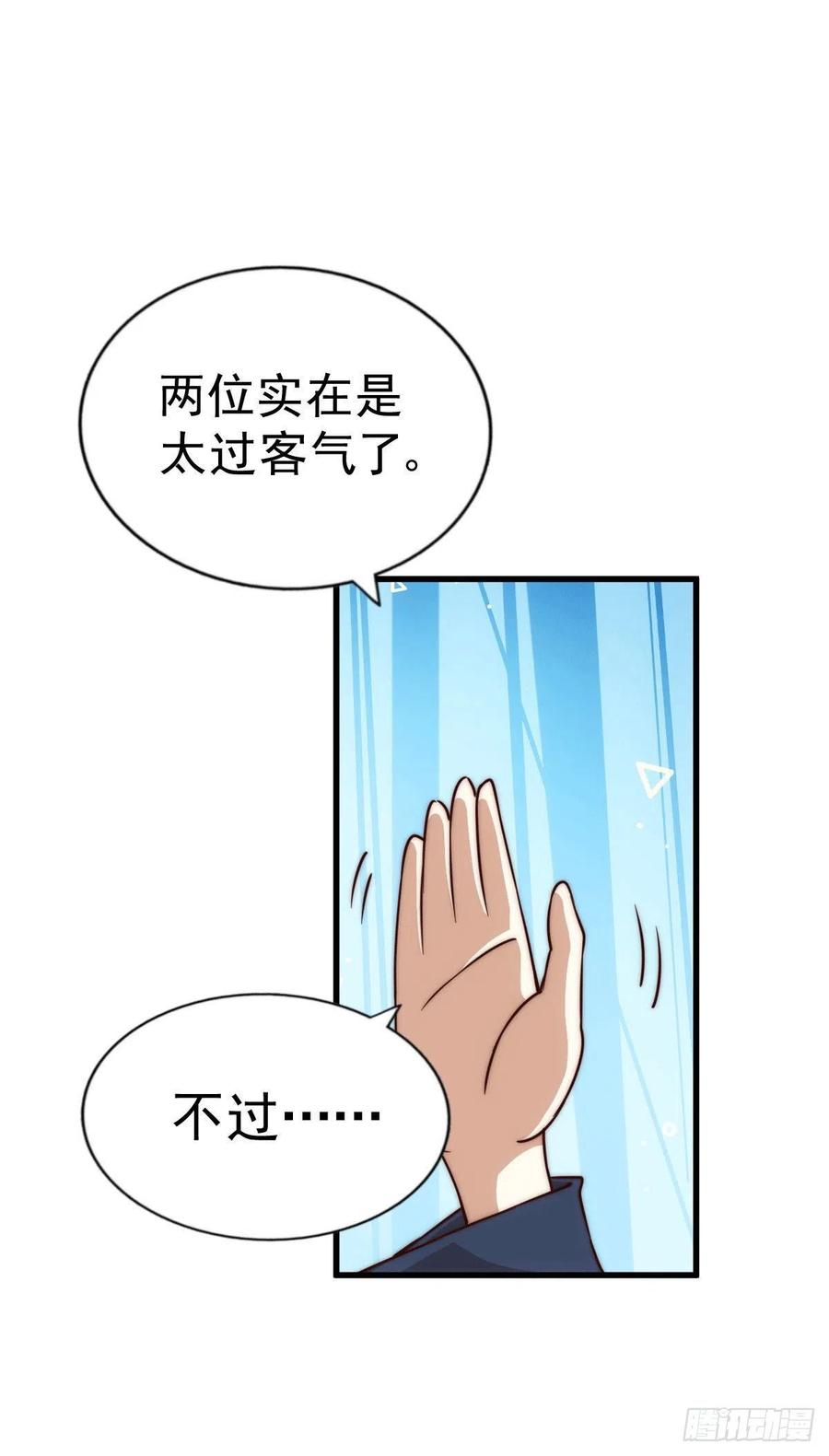 第77话 天冷心更冷13