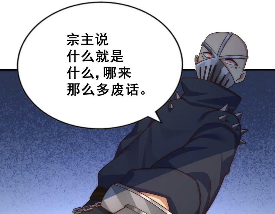 第235话 扮演夫妻77